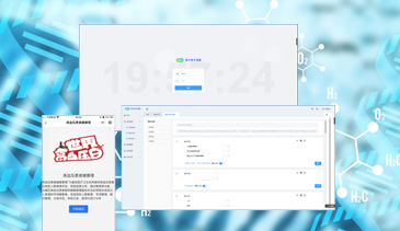 醫(yī)生隨訪(fǎng)小程序